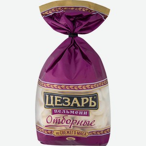 Пельмени отборные Цезарь , 700 г