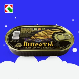Шпроты в масле Морская Держава , 175г